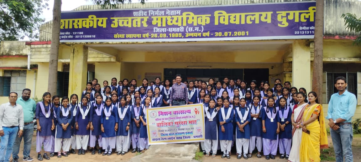 कार्यक्रम में उपस्थित छात्राएं। कार्यक्रम में उपस्थित छात्राएं।