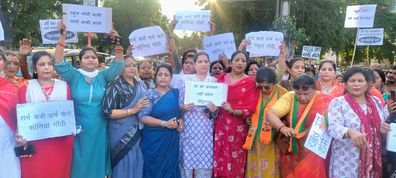 कांग्रेस के खिलाफ प्रदर्शन करती हुई भाजपा महिला मोर्चा के पदाधिकारियों का छाया चित्र कांग्रेस के खिलाफ प्रदर्शन करती हुई भाजपा महिला मोर्चा के पदाधिकारियों का छाया चित्र