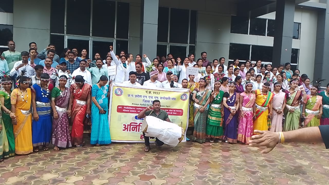 सुकमा: राष्ट्रीय स्वास्थ्य मिशन कर्मियों ने आदिवासी परिधान में लोक नृत्य कर जताया विरोध 17 वें दिन भी हड़ताल जारी सुकमा: राष्ट्रीय स्वास्थ्य मिशन कर्मियों ने आदिवासी परिधान में लोक नृत्य कर जताया विरोध 17 वें दिन भी हड़ताल जारी
