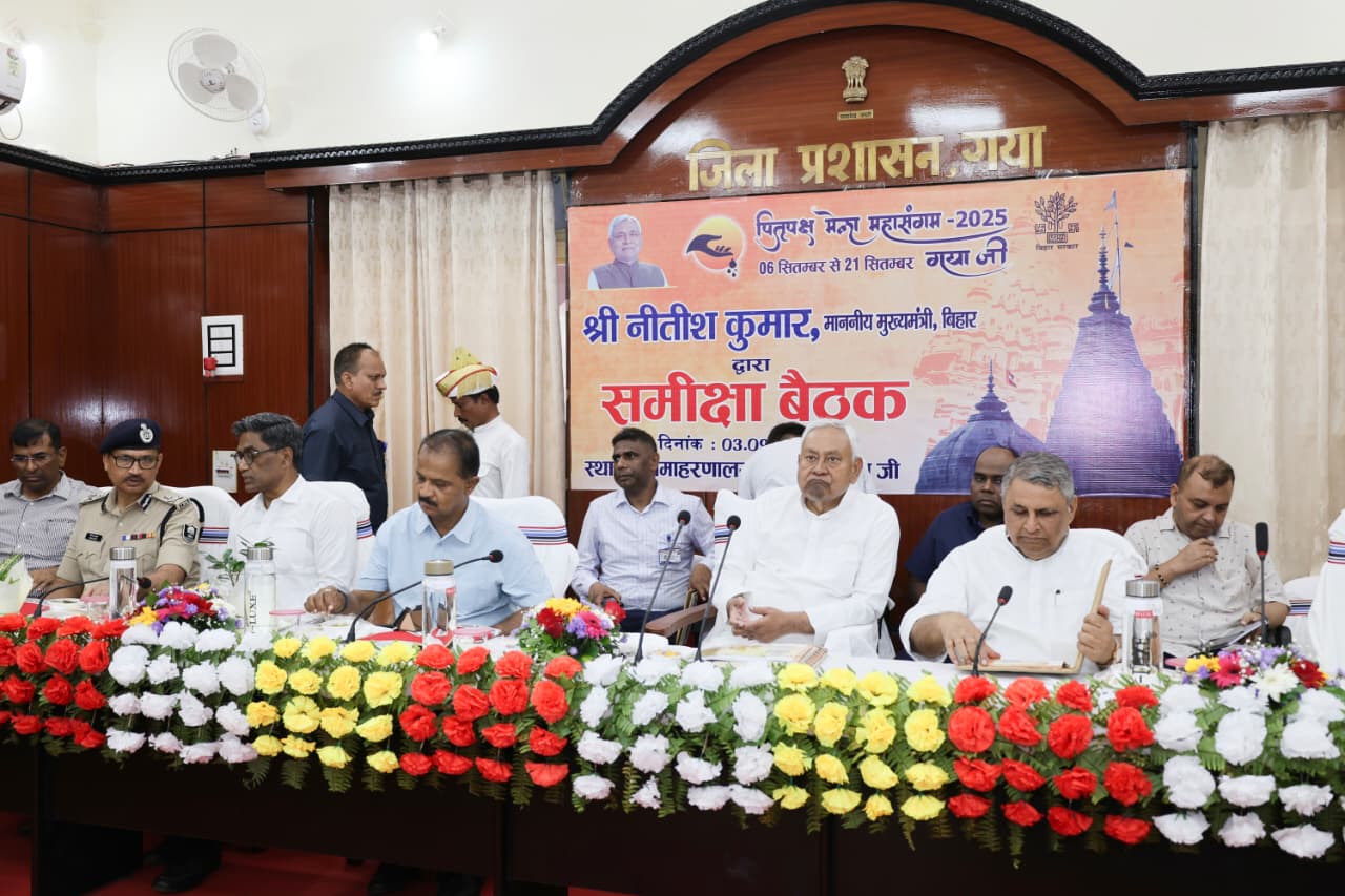 मुख्यमंत्री पितृपक्ष मेले की तैयरियों के मद्देनजर समीक्षा बैठक करते गया जी में मुख्यमंत्री पितृपक्ष मेले की तैयरियों के मद्देनजर समीक्षा बैठक करते गया जी में