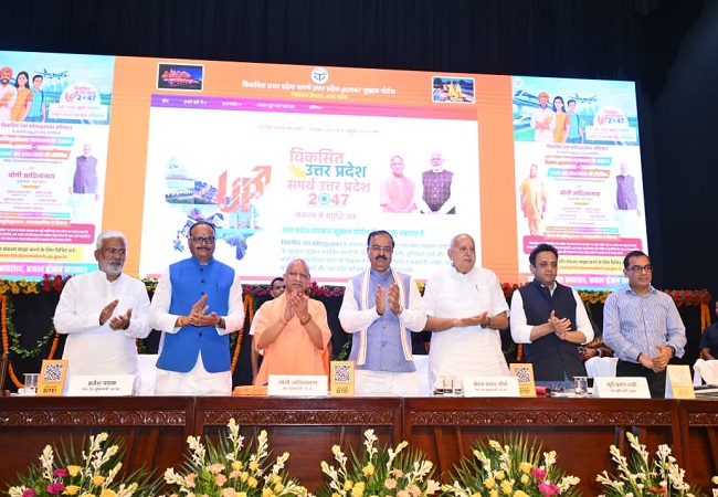 लोकभवन में आयोजित वर्कशॉप में मुख्यमंत्री योगी व अन्य मंत्री लोकभवन में आयोजित वर्कशॉप में मुख्यमंत्री योगी व अन्य मंत्री