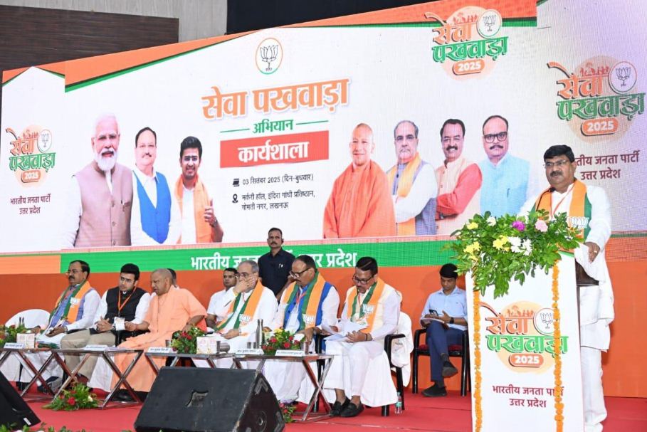 प्रदेश महामंत्री संगठन धर्मपाल सिंह