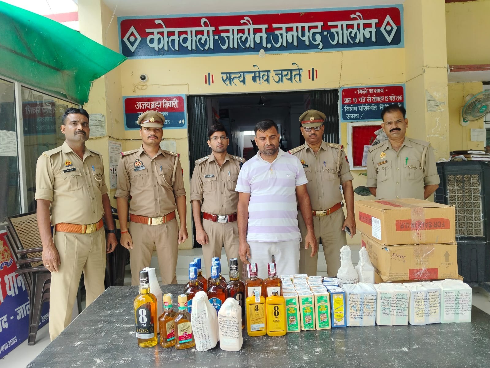 शराब के साथ गिरफ्तार शराब के साथ गिरफ्तार
