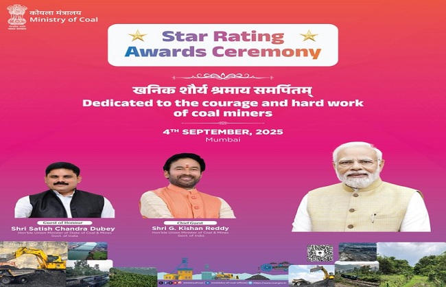 कोयला मंत्रालय के जारी लोगो का प्रतीकात्मक चित्र कोयला मंत्रालय के जारी लोगो का प्रतीकात्मक चित्र