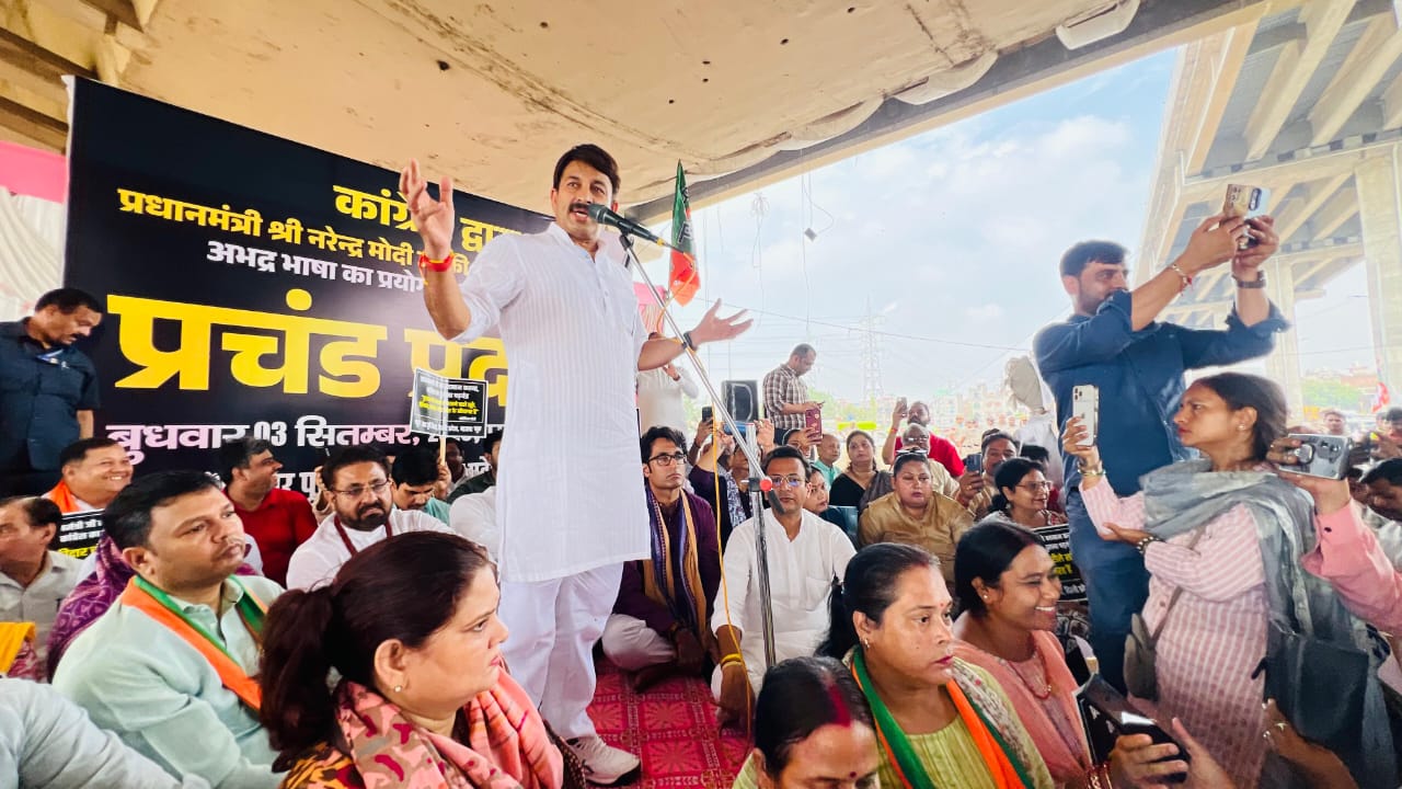 भाजपा सांसद मनोज तिवारी प्रदर्शन के दौरान जनता के सामने बोलते हुए। भाजपा सांसद मनोज तिवारी प्रदर्शन के दौरान जनता के सामने बोलते हुए।
