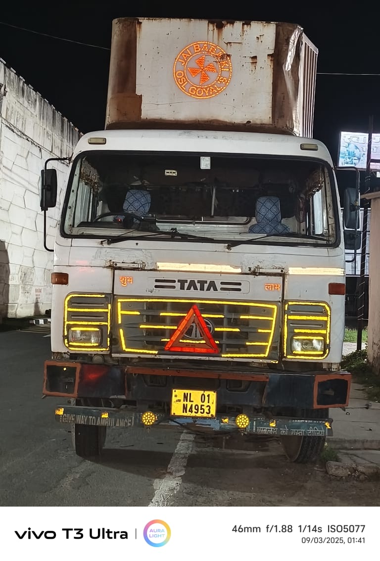 जब्त कंटेनर जब्त कंटेनर