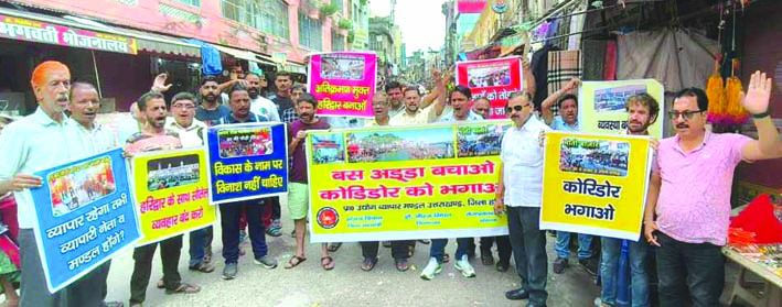 प्रदर्शन करते हुए प्रदर्शन करते हुए