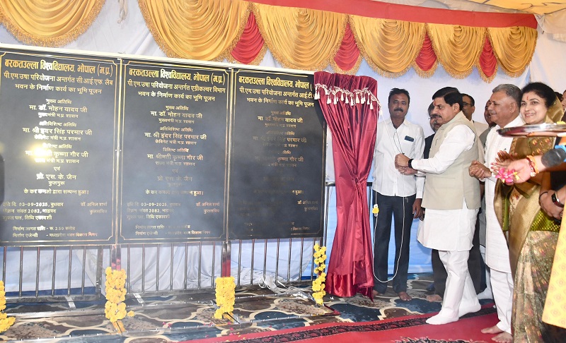मुख्यमंत्री डॉ. मोहन यादव ने बीयू में कन्या छात्रावास, एग्रीकल्चर भवन तथा आईटी पार्क का भूमि पूजन किया मुख्यमंत्री डॉ. मोहन यादव ने बीयू में कन्या छात्रावास, एग्रीकल्चर भवन तथा आईटी पार्क का भूमि पूजन किया