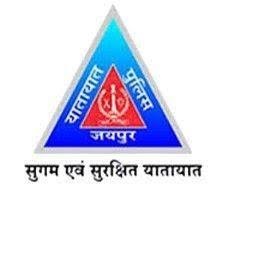 राजधानी जयपुर में शुक्रवार और शनिवार को किया गया है ट्रैफिक व्यवस्था में बदलाव