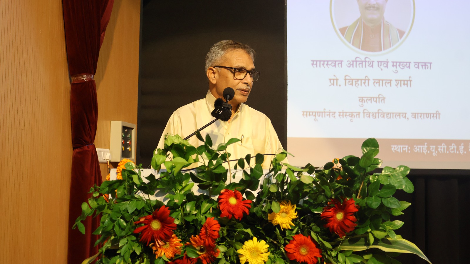 प्रेम नारायण सिंह
