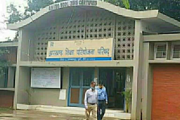झारखंड शिक्षा परियोजना परिषद की फाइल फोटो झारखंड शिक्षा परियोजना परिषद की फाइल फोटो