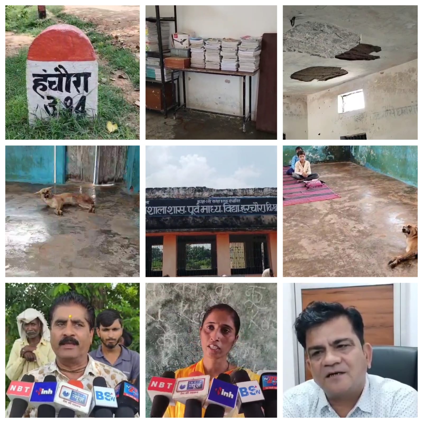 एक स्कूल ऐसा भी जहां कुत्ते और बच्चे एक साथ पढ़ाई करते हैं