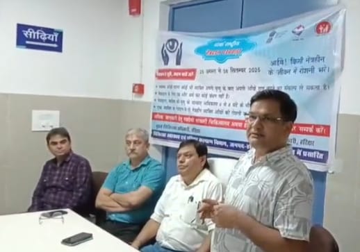 नेत्रदान पखवाड़े का शुभारंभ नेत्रदान पखवाड़े का शुभारंभ