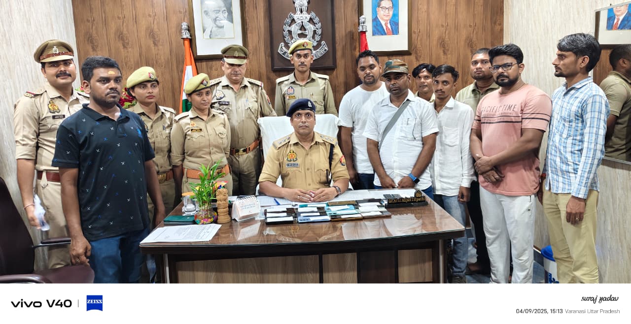 एसीपी मोबाइल धारको के साथ