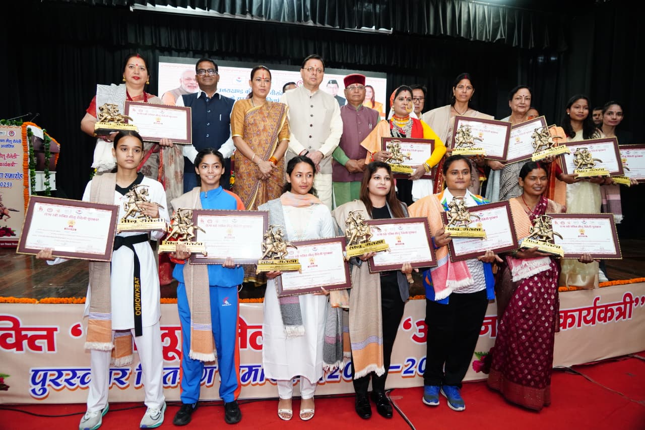 मुख्यमंत्री पुष्कर सिंह धामी  वीरांगना तीलू रौतेली पुरस्कार से सम्मानित मातृशक्ति।