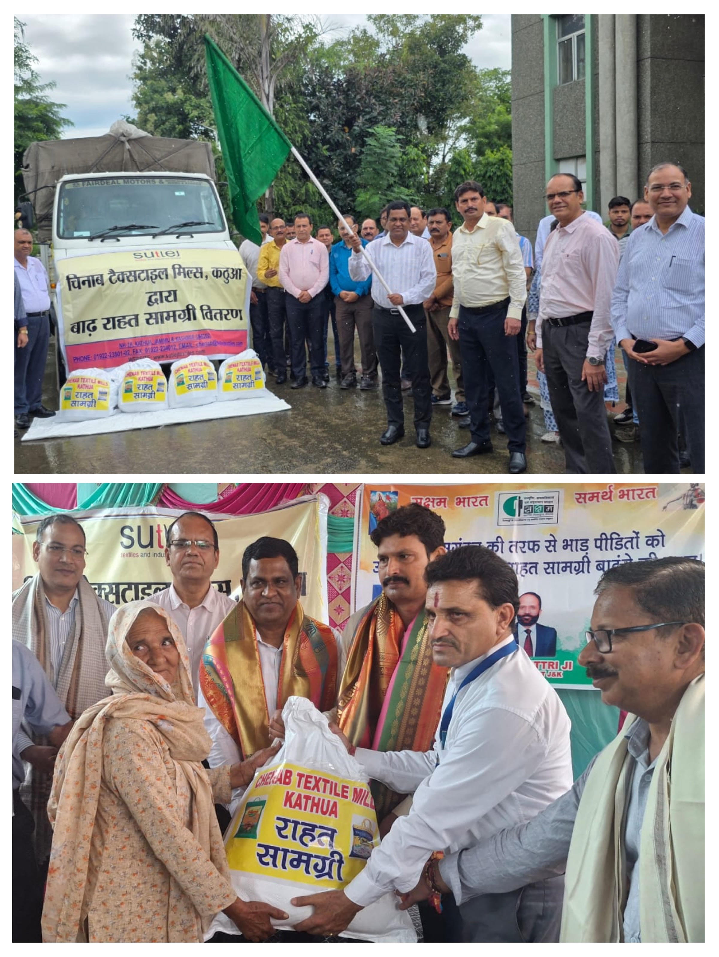 CTM management dispatched a vehicle carrying relief material to the disaster affected areas, said CTM is committed to help the affected families