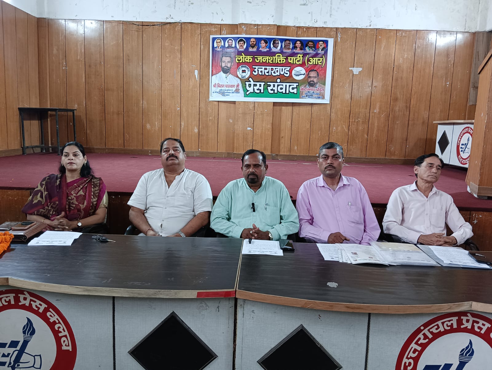 मीडिया को संबोधित करते पार्टी पदाधिकारी।