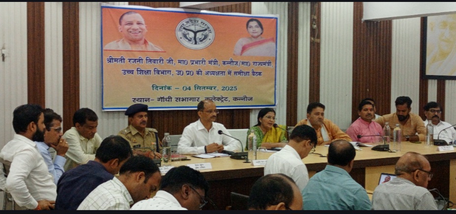 कन्नौज: पाण्डु नदी की तरह ही ईसन और सहायक नदियों का भी जीर्णोद्धार हो: रजनी कन्नौज: पाण्डु नदी की तरह ही ईसन और सहायक नदियों का भी जीर्णोद्धार हो: रजनी