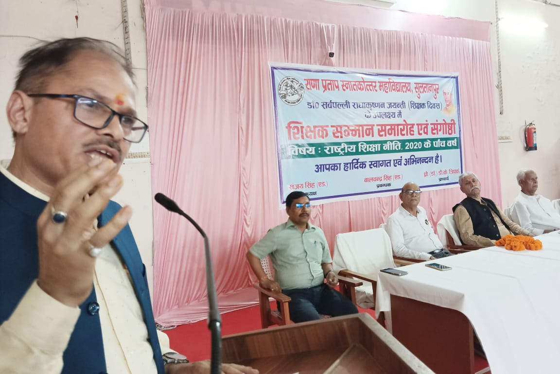 संबोधित करते हुए प्रो डीके