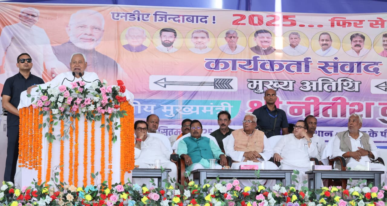 मुख्यमंत्री छपरा के मढौरा में कार्यकर्ताओं को सम्बोधित करते हुए मुख्यमंत्री छपरा के मढौरा में कार्यकर्ताओं को सम्बोधित करते हुए