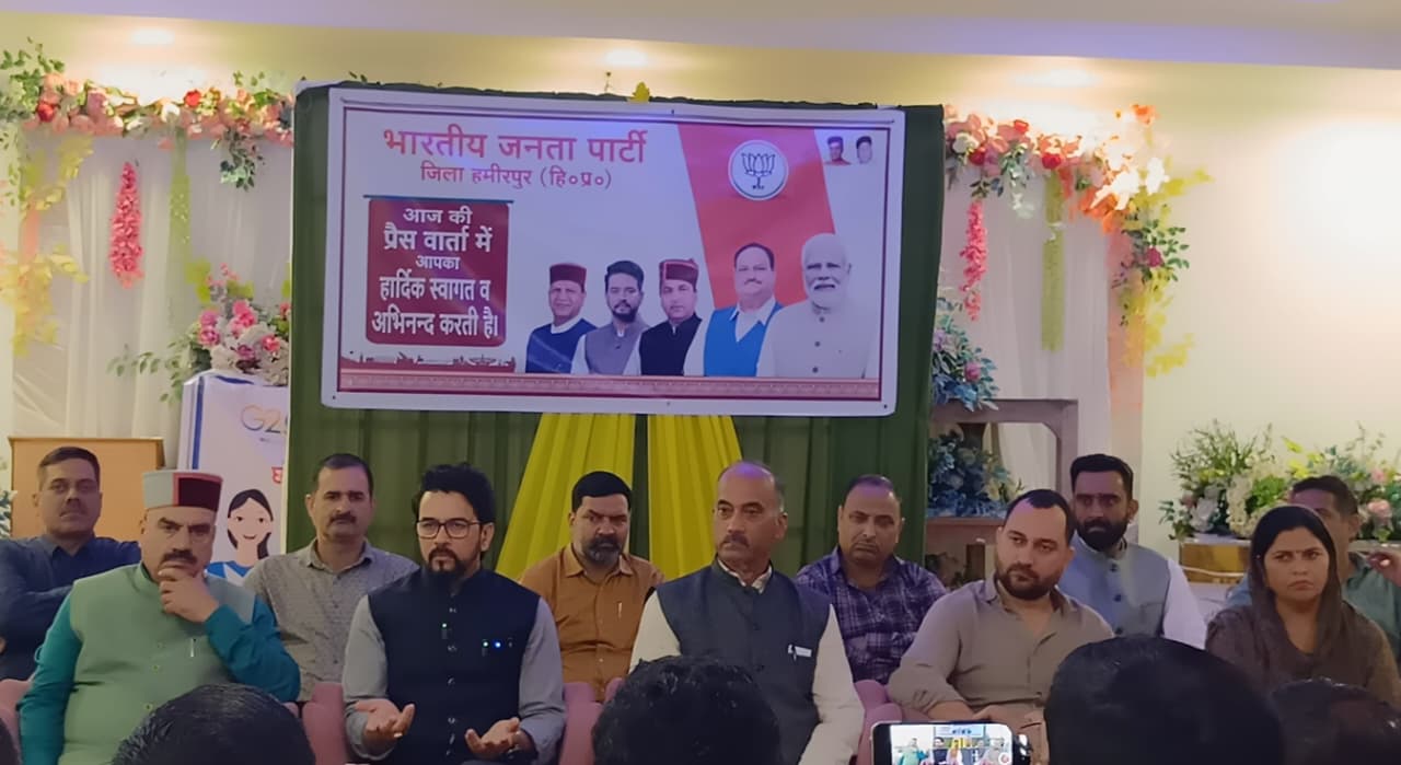 अनुराग सिंह ठाकुर अनुराग सिंह ठाकुर