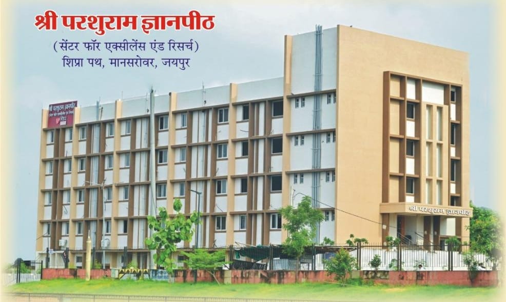 श्री परशुराम ज्ञानपीठ का उद्घाटन शनिवार को:मुख्यमंत्री की रहेगी गरिमामय उपस्थिति श्री परशुराम ज्ञानपीठ का उद्घाटन शनिवार को:मुख्यमंत्री की रहेगी गरिमामय उपस्थिति