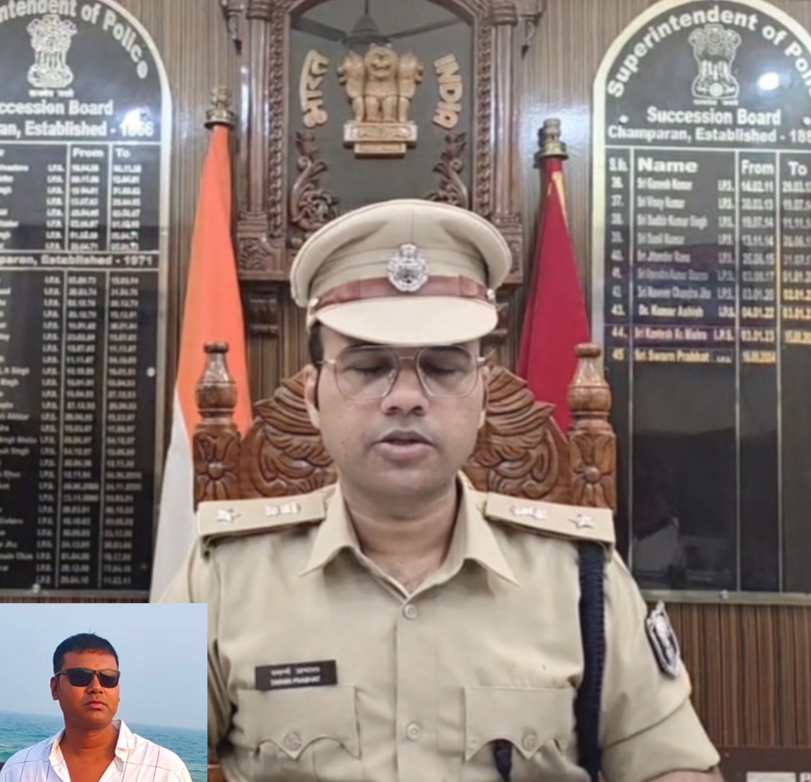 एसपी स्वर्ण प्रभात का फाइल फोटो इनसेट में भूमाफिया