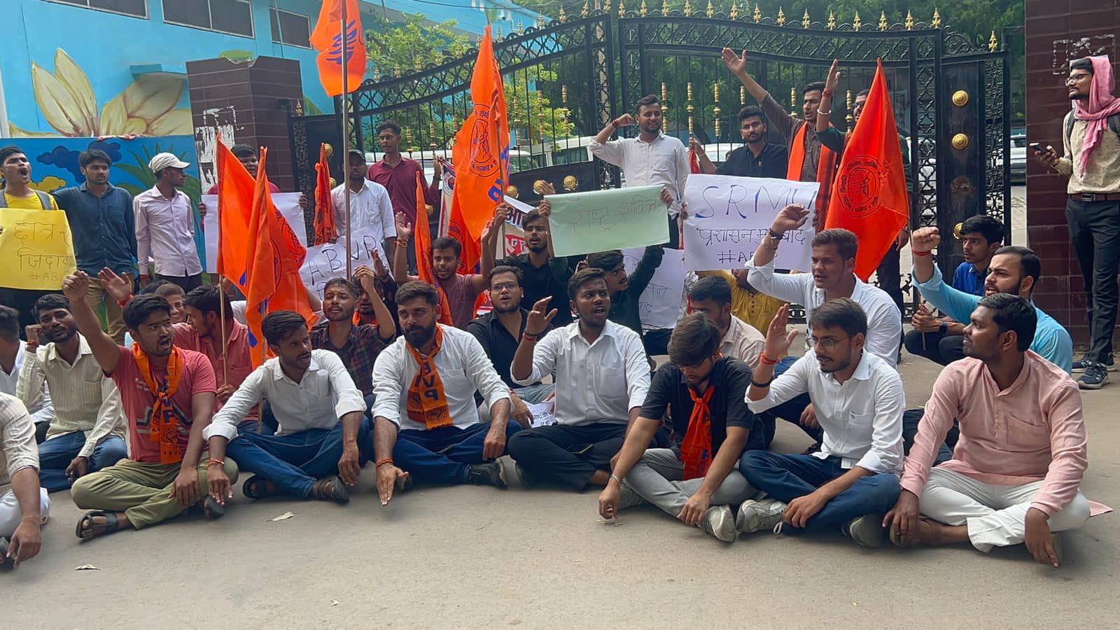 छात्रों पर हुए लाठीचार्ज के खिलाफ प्रयागराज में प्रदर्शन करते हुए अभाविप के कार्यकर्ताओं का छाया चित्र