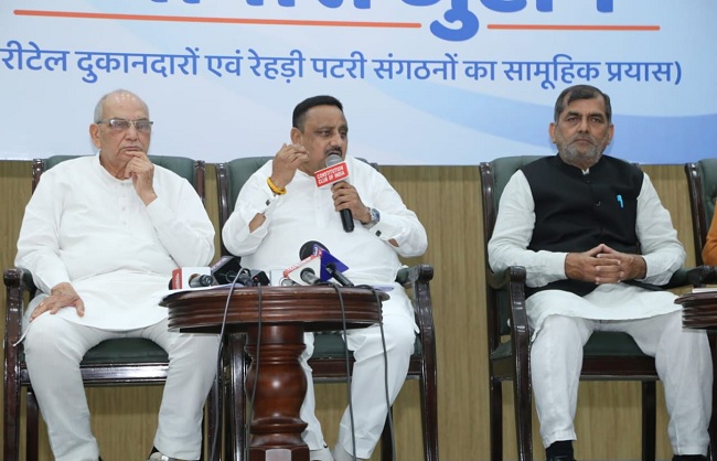 मीडिया को संबोधित करते कैट के राष्ट्रीय महामंत्री प्रवीण खंडेलवाल मीडिया को संबोधित करते कैट के राष्ट्रीय महामंत्री प्रवीण खंडेलवाल