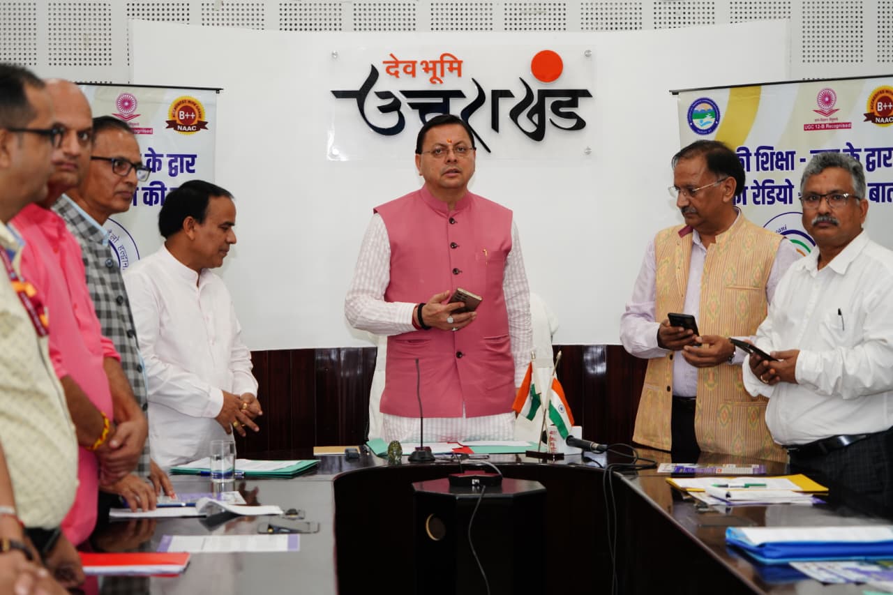 मुख्यमंत्री पुष्कर सिंह धामी शुक्रवार को मुख्यमंत्री कैम्प कार्यालय से हैलो हल्द्वानी 91.2 एफ.एम. सामुदायिक रेडियो मोबाइल एप का लोकार्पण करते। मुख्यमंत्री पुष्कर सिंह धामी शुक्रवार को मुख्यमंत्री कैम्प कार्यालय से हैलो हल्द्वानी 91.2 एफ.एम. सामुदायिक रेडियो मोबाइल एप का लोकार्पण करते।