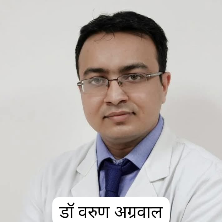 ऑंको-सर्जन डॉ. वरुण अग्रवाल