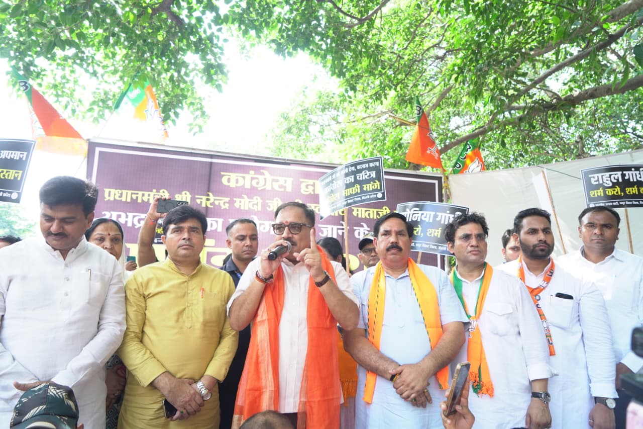 भाजपा दिल्ली प्रदेश अध्यक्ष वीरेंद्र सचदेवा प्रदर्शन के दौरान जनता को संबोधित करते हुए। भाजपा दिल्ली प्रदेश अध्यक्ष वीरेंद्र सचदेवा प्रदर्शन के दौरान जनता को संबोधित करते हुए।
