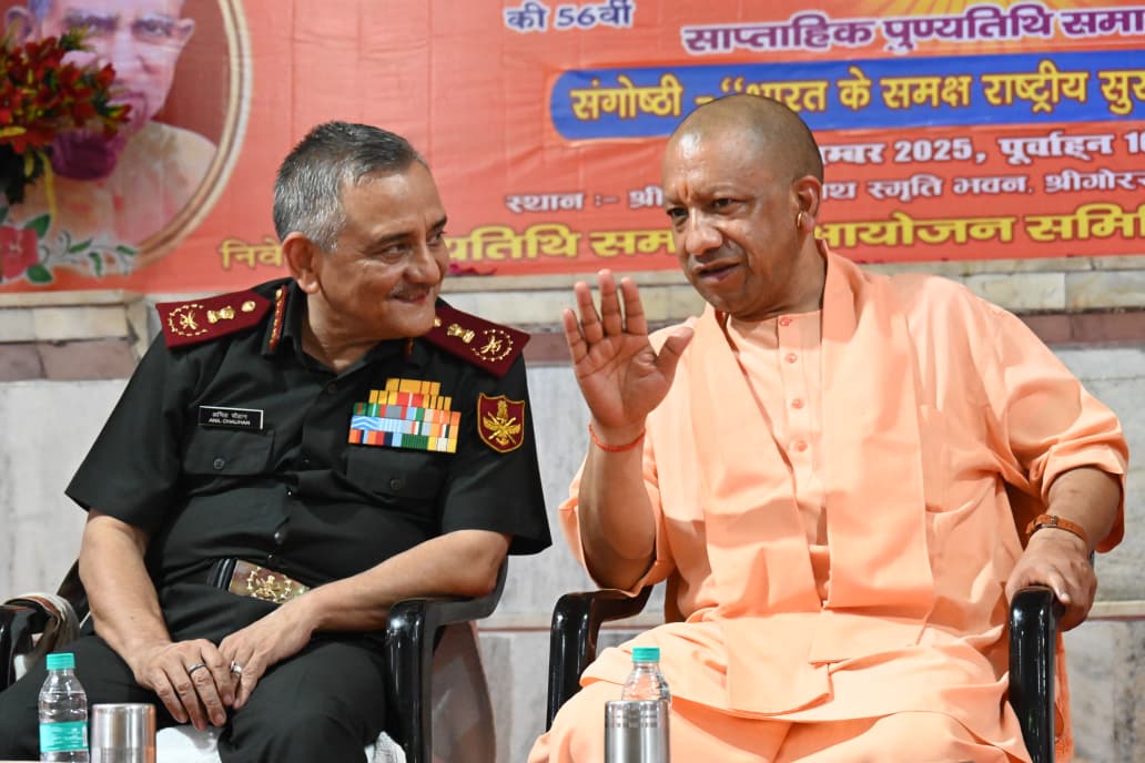 *‘भारत के समक्ष राष्ट्रीय सुरक्षा की चुनौतियां’ विषयक संगोष्ठी की अध्यक्षता करते हुए बोले मुख्यमंत्री* *‘भारत के समक्ष राष्ट्रीय सुरक्षा की चुनौतियां’ विषयक संगोष्ठी की अध्यक्षता करते हुए बोले मुख्यमंत्री*