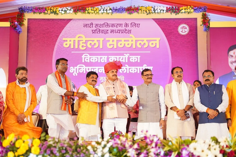मुख्यमंत्री डॉ. मोहन यादव ने पन्ना जिले के अमानगंज में किया विकास कार्यों का लोकार्पण एवं भूमिपूजन मुख्यमंत्री डॉ. मोहन यादव ने पन्ना जिले के अमानगंज में किया विकास कार्यों का लोकार्पण एवं भूमिपूजन