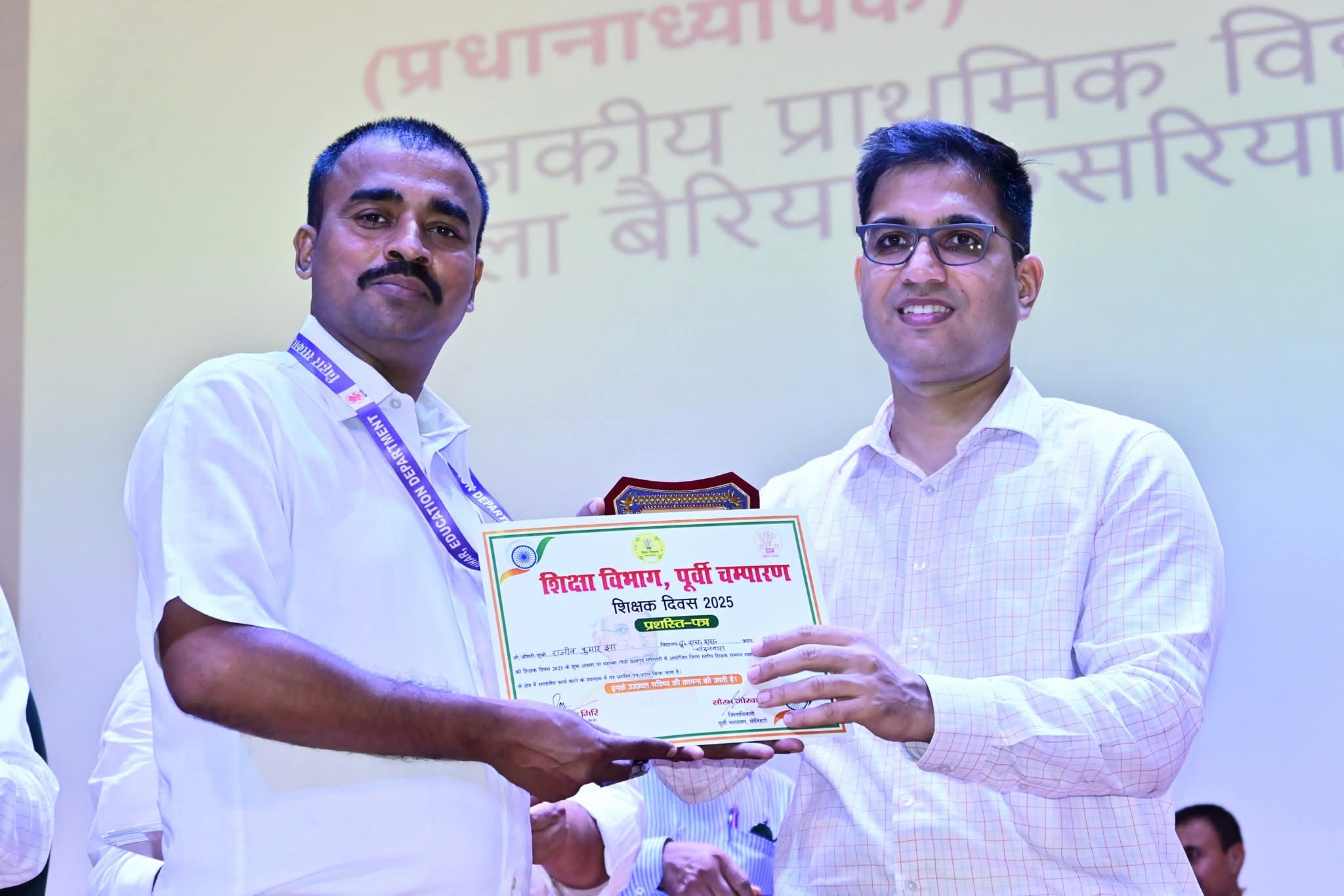 सम्मान प्राप्त करते शिक्षक सम्मान प्राप्त करते शिक्षक