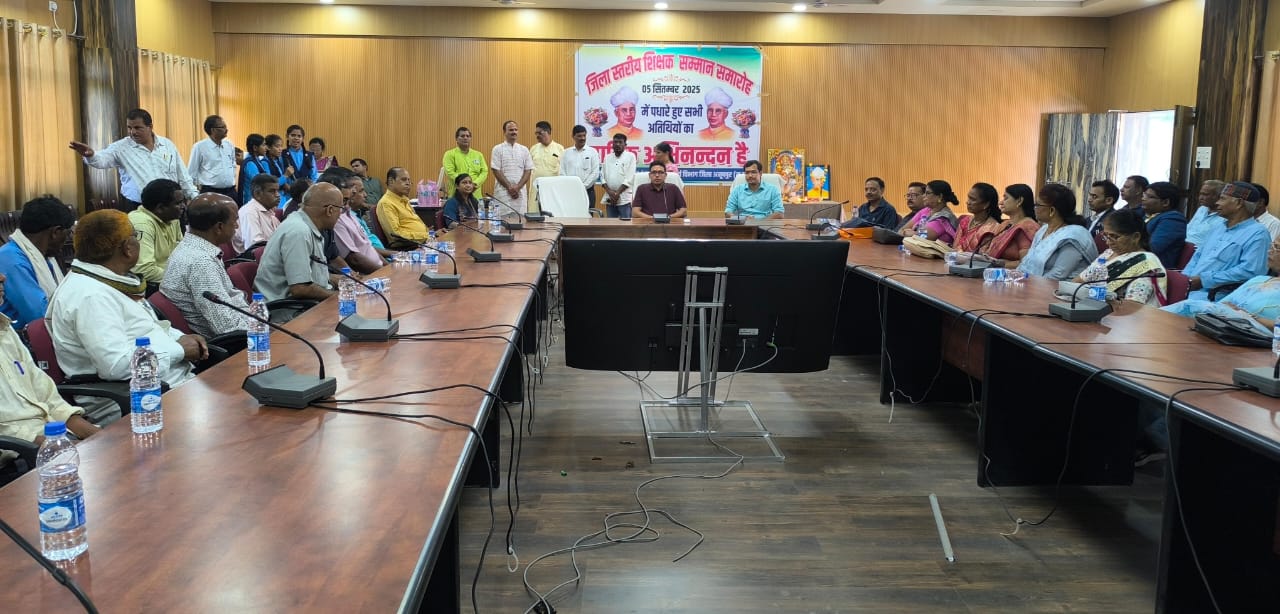 सभा में  उपस्थित शिक्षक गण