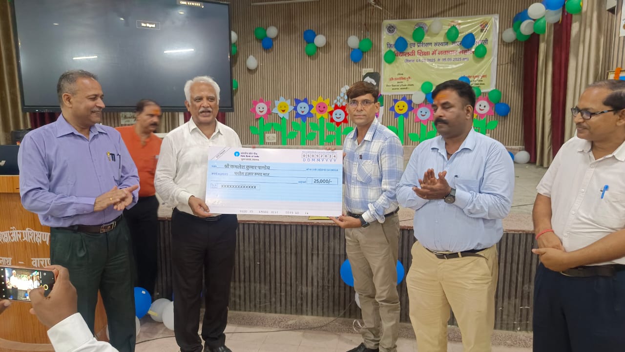 नवाचारी शिक्षकों का डायट वाराणसी में सम्मान
