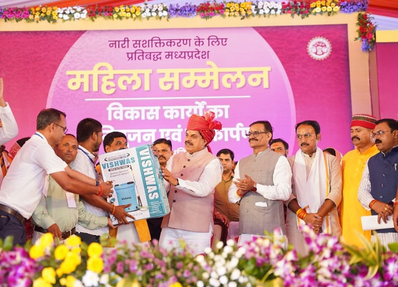 मुख्यमंत्री डॉ. मोहन यादव ने पन्ना में महिला सम्मेलन मैं हितलाभ वितरित किए मुख्यमंत्री डॉ. मोहन यादव ने पन्ना में महिला सम्मेलन मैं हितलाभ वितरित किए