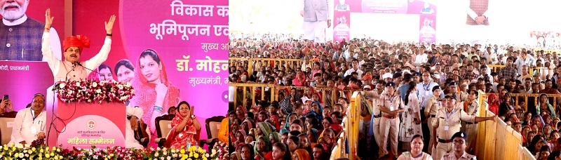 पन्ना जिले के अमानगंज में महिला सम्मेलन को सम्बोधित करते हुए मुख्यमंत्री डॉ. मोहन यादव पन्ना जिले के अमानगंज में महिला सम्मेलन को सम्बोधित करते हुए मुख्यमंत्री डॉ. मोहन यादव