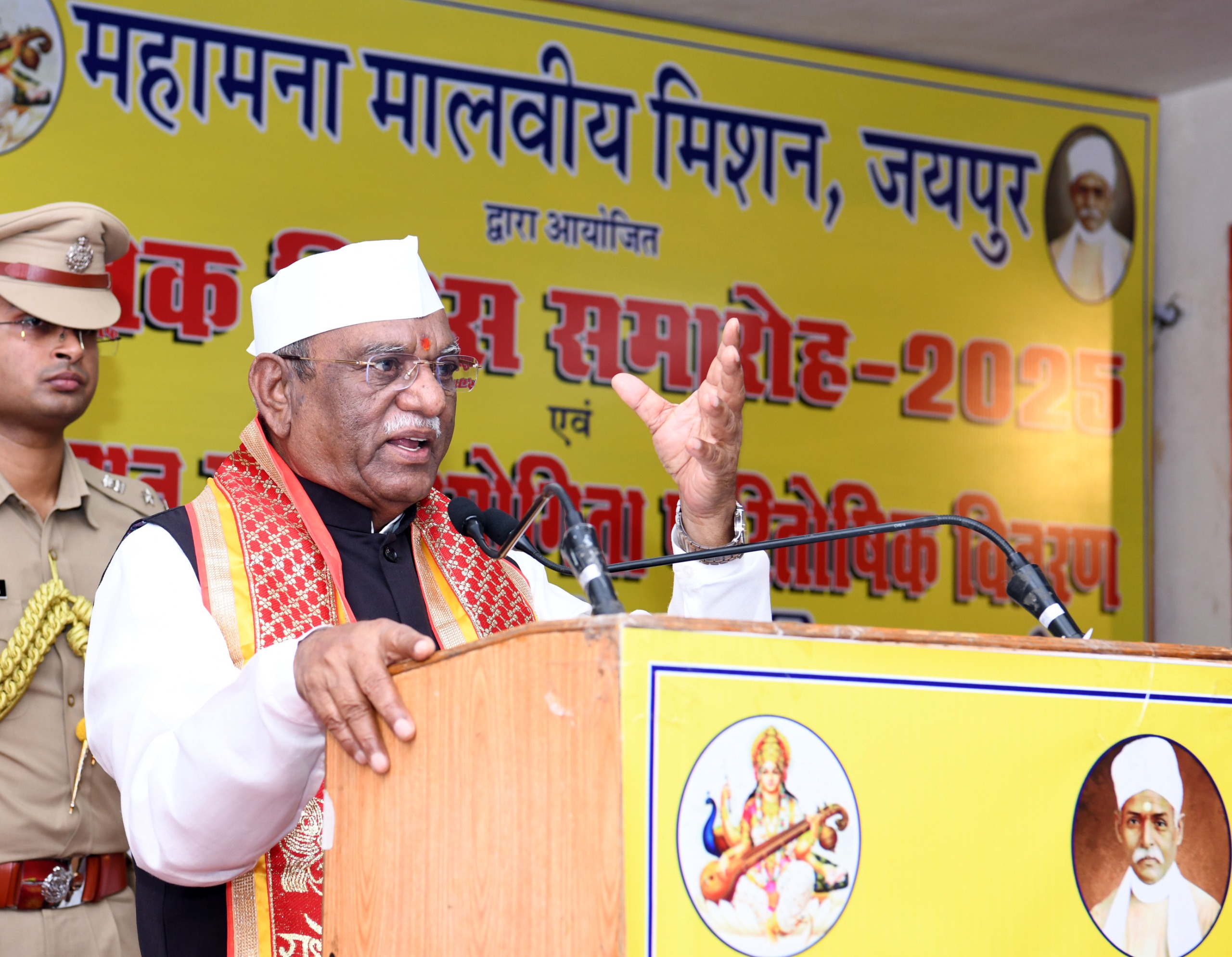 शिक्षक विद्यार्थी को संस्कारित कर उत्कृष्टम करने के लिए प्रेरित करता है: राज्यपाल