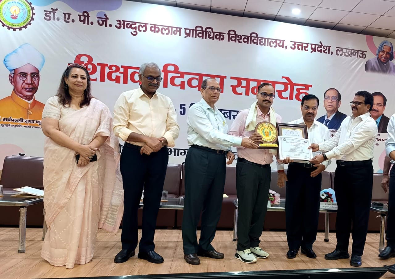 पुरस्कृत शिक्षक पुरस्कृत शिक्षक