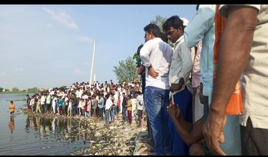 तालाब पर मौजूद परिजन ग्रामीण और पुलिस शव को खोजते हुए