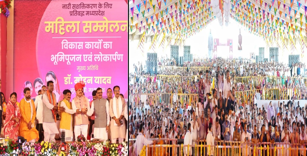 मुख्यमंत्री का कार्यक्रम मुख्यमंत्री का कार्यक्रम