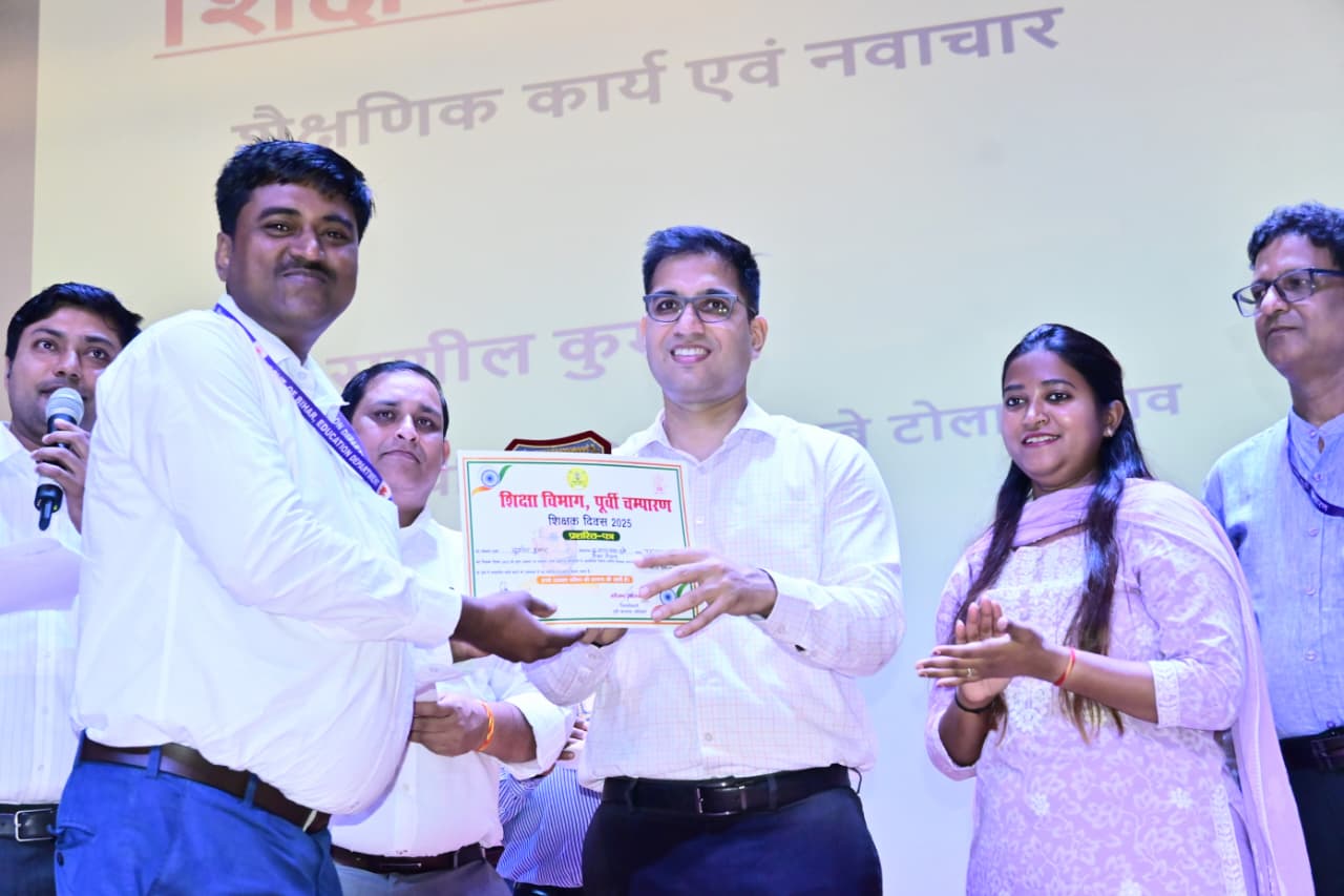 सम्मान प्राप्त करते शिक्षक सम्मान प्राप्त करते शिक्षक