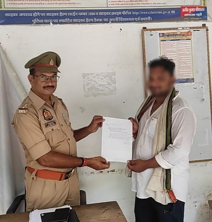 पुलिस अधिकारी व पीड़ित पवन कुमार। पुलिस अधिकारी व पीड़ित पवन कुमार।