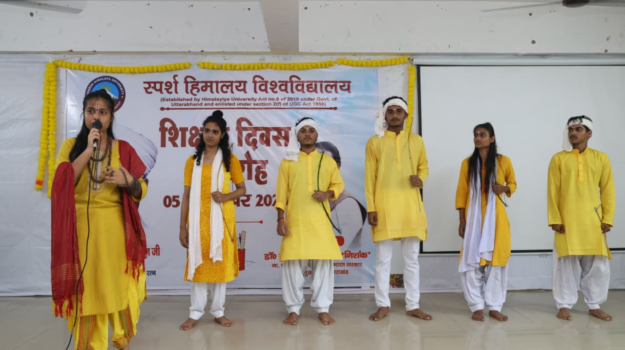 कार्यक्रम में सांस्कृतिक प्रस्तुति देते छात्र। कार्यक्रम में सांस्कृतिक प्रस्तुति देते छात्र।
