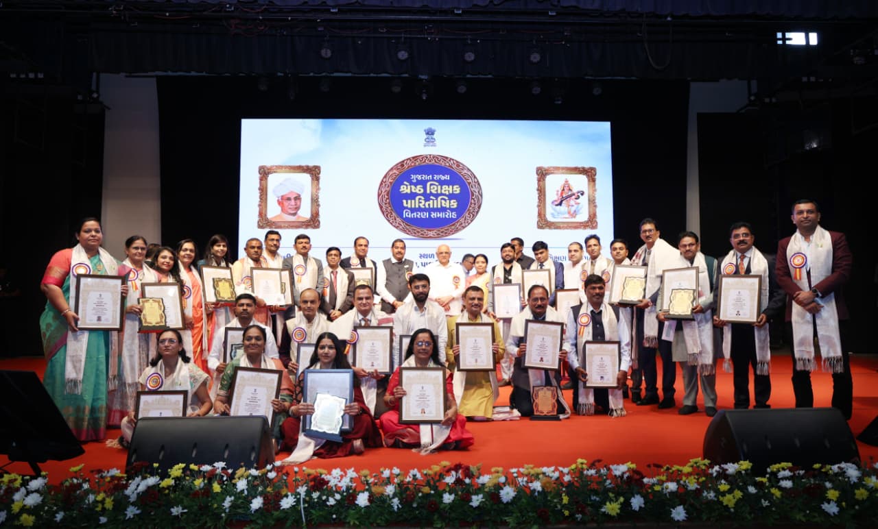 श्रेष्ठ शिक्षक पुरस्कार कार्यक्रम श्रेष्ठ शिक्षक पुरस्कार कार्यक्रम
