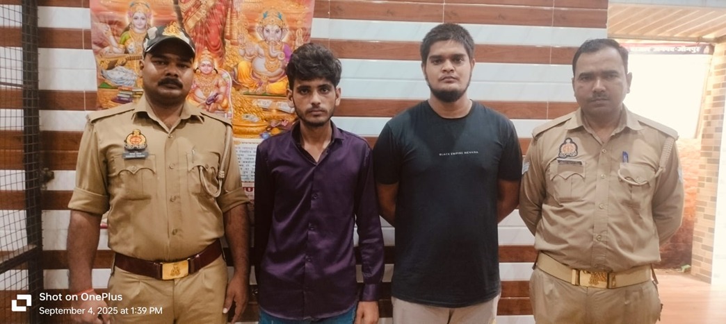 पुलिस अभिरक्षा में गिरफ्तार दो बदमाश