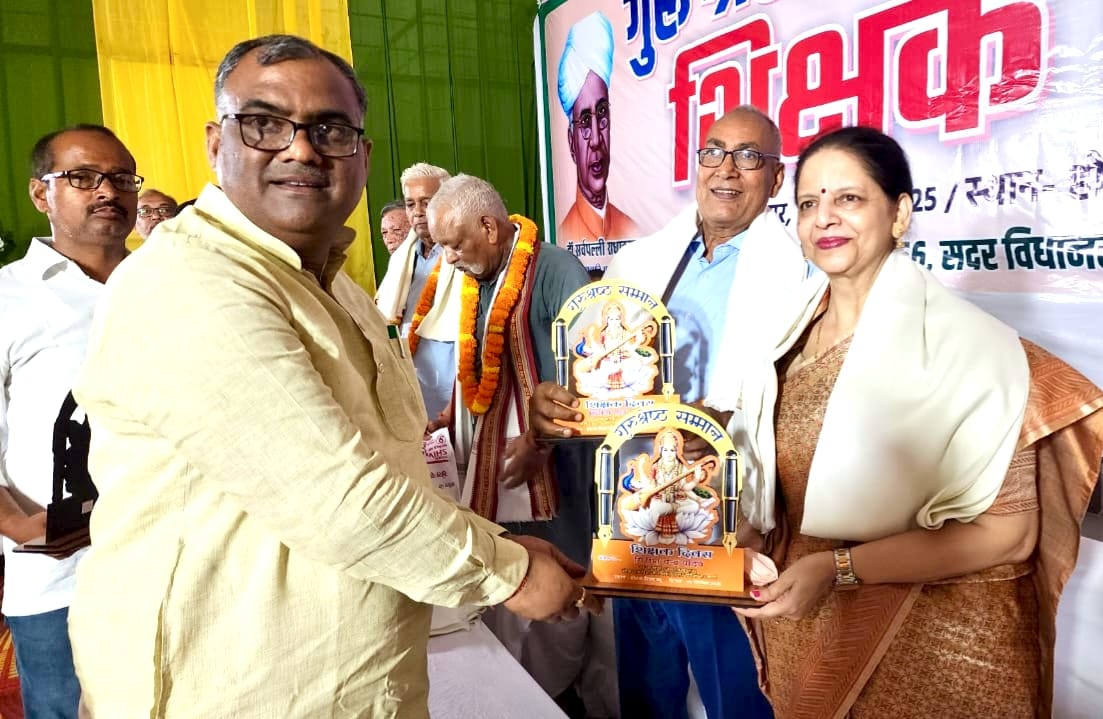 शिक्षकों का सम्मान करते हुए राज्य मंत्री गिरीश चंद्र यादव