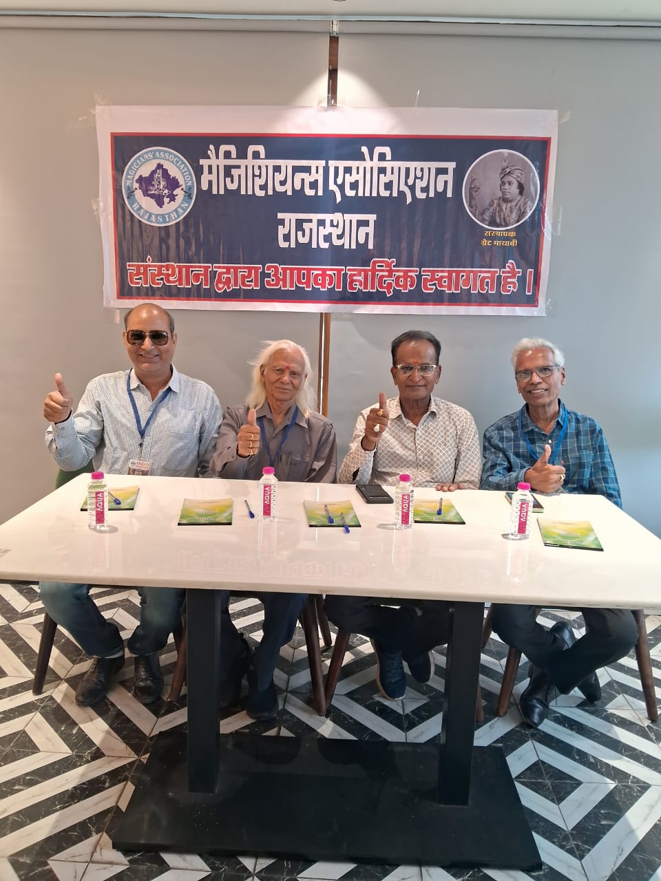 अजमेर में होगा जादूगरों का प्रदेश स्तरीय सम्मेलन अजमेर में होगा जादूगरों का प्रदेश स्तरीय सम्मेलन